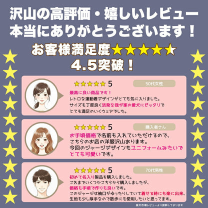 【犬服 犬 服 犬服 犬の服 名入れ】愛犬のお名前入り スタンプラグラン ジャージ【ドッグウェア 足跡 カラフル パステル トイプードル チワワ ダックス おしゃれ ポメラニアン タムベディ】(O/F/RA/L/)