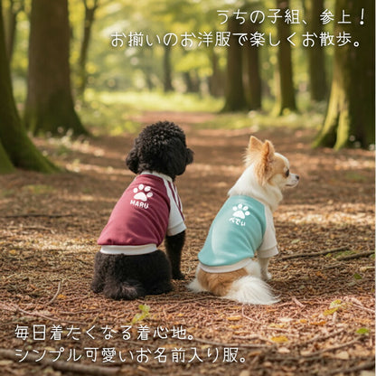【犬服 犬 服 犬服 犬の服 名入れ】愛犬のお名前入り スタンプラグラン ジャージ【ドッグウェア 足跡 カラフル パステル トイプードル チワワ ダックス おしゃれ ポメラニアン タムベディ】(O/F/RA/L/)