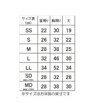 【犬服 犬 服 犬服 犬の服 名入れ】愛犬のお名前入り スタンプラグラン ジャージ【ドッグウェア 足跡 カラフル パステル トイプードル チワワ ダックス おしゃれ ポメラニアン タムベディ】(O/F/RA/L/)