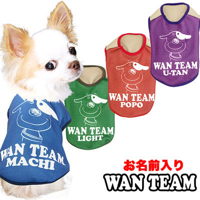 【犬服 犬 服 秋冬 犬の服 名入れ】愛犬のお名前入り ワンチーム シャツ【ドッグウェア ラグビー チワワ ダックス トイプードル かわいい パピヨン タムベディ】(S/3/N/H/)