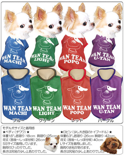 【犬服 犬 服 秋冬 犬の服 名入れ】愛犬のお名前入り ワンチーム シャツ【ドッグウェア ラグビー チワワ ダックス トイプードル かわいい パピヨン タムベディ】(S/3/N/H/)