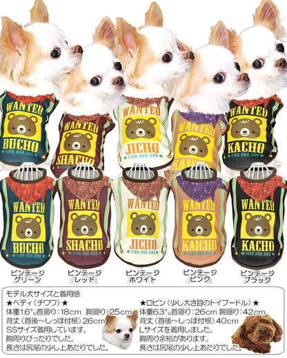 【犬服 犬 服 犬の服 名入れ 秋服 冬服用】愛犬のお名前入り ウォンテッドベア【ドッグウェア くま スカーフ ビンテージ ペット ダックス トイプードル チワワ タムベディおしゃれ】(S/3/N/H/)