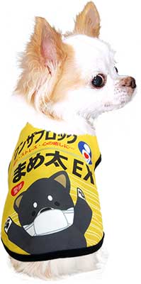 【犬服 犬 服 秋冬 犬の服 名入れ】愛犬のお名前入り ワンザブロック シャツ【ドッグウェア 風邪薬 パロディ チワワ ダックス トイプードル おもしろい コーギー タムベディ】(S/3/N/H/)