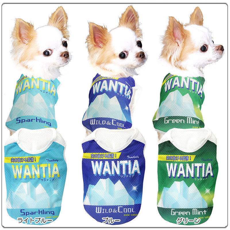 【犬服 犬 服 犬の服 春服 夏服用】ワンティアメッシュシャツ【ドッグウェア ペット お菓子 爽快感 パロディ チワワ ダックス トイプードル さわやか カニヘン 暑さ対策 タムベディ】