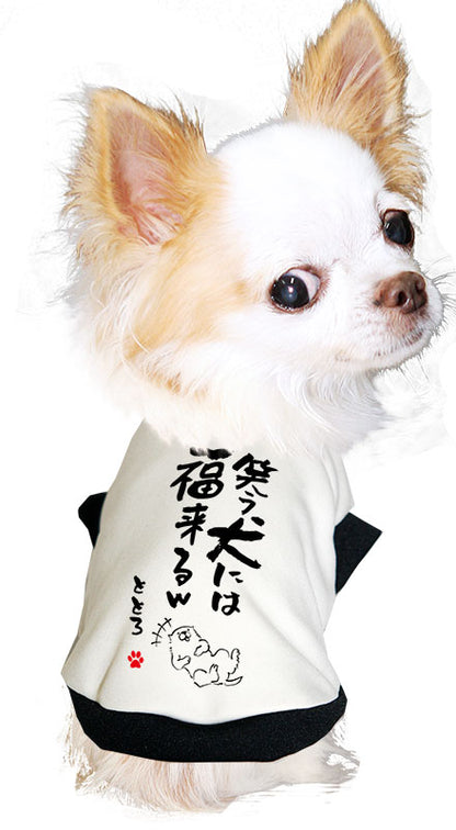 【犬服 犬 服 犬の服 名入れ 秋服 冬服用】愛犬のお名前入り 犬にも衣装【ドッグウェア ことわざ ダックス トイプードル チワワ タムベディかっこいい シーズー】(S/3/RI/H/)
