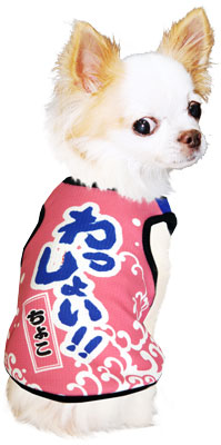 【犬服 犬 服 春夏服用 犬の服 名入れ】ひんやり 接触冷感素材 クール 愛犬のお名前入り わっしょい タンクトップ【ドッグウェア トイプードル チワワ おもしろ ポメラニアン 暑さ対策 タムベディ】(S/B/T/H/)