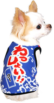 【犬服 犬 服 春夏服用 犬の服 名入れ】ひんやり 接触冷感素材 クール 愛犬のお名前入り わっしょい タンクトップ【ドッグウェア トイプードル チワワ おもしろ ポメラニアン 暑さ対策 タムベディ】(S/B/T/H/)