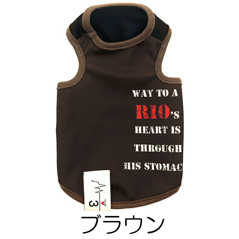 【犬服 犬 服 犬の服 名入れ 春服 夏服用】愛犬のお名前入り 接触冷感素材クール Way to ウェイトゥー【タグ かすれプリント 冷房対策 抜け毛対策ドッグ ウェア トイプードル チワワ タムベディ ポメラニアン】(S/B/T/H/)