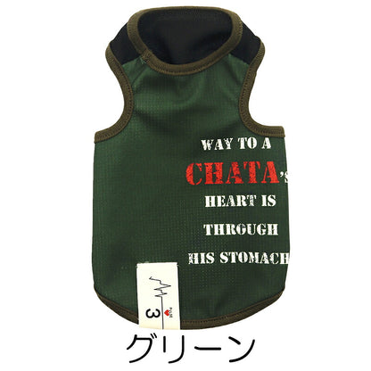 【犬服 犬 服 犬の服 名入れ 春服 夏服用】愛犬のお名前入り 接触冷感素材クール Way to ウェイトゥー【タグ かすれプリント 冷房対策 抜け毛対策ドッグ ウェア トイプードル チワワ タムベディ ポメラニアン】(S/B/T/H/)