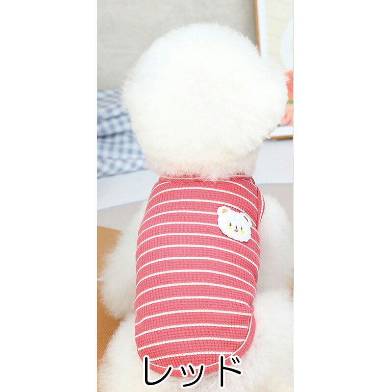 【犬服 犬 服 犬の服 春秋服 夏服用】ホワイトベアワッフルボーダーシャツ【ワッペン シロクマドッグ ペット ウェア アウトレット ダックス トイプードル チワワ タムベディ シーズー】[CN]