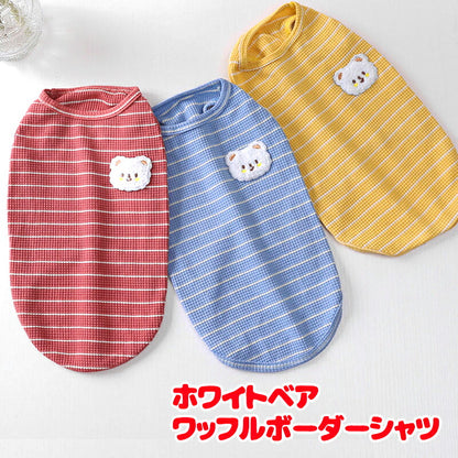 【犬服 犬 服 犬の服 春秋服 夏服用】ホワイトベアワッフルボーダーシャツ【ワッペン シロクマドッグ ペット ウェア アウトレット ダックス トイプードル チワワ タムベディ シーズー】[CN]