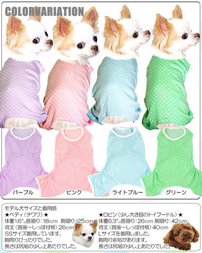 【犬服 犬 服 犬の服】ホワイトドット ロンパース【ドッグウェア ペット 寒さ対策 水玉 トイプードル チワワ ダックス タムベディ かわいい ポメラニアン】
