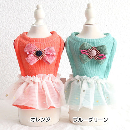 【犬服 犬 服 犬の服 名入れ 秋服 冬服用】ホワイトチュールワンピース【ドッグウェア チュール 星 ラメ ワンポイント リボン ペット ダックス トイプードル チワワ タムベディ】[GI][CN]