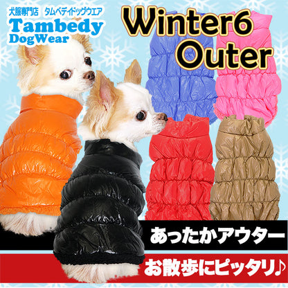 【犬服 犬 服 秋冬 犬の服】ウィンター6 アウター【ドッグウェア ペット 秋冬 ぽかぽか 寒さ対策 ダウン カラフル ジャケット ダックス トイプードル チワワ 服 タムベディ おしゃれ】[CN][GI]