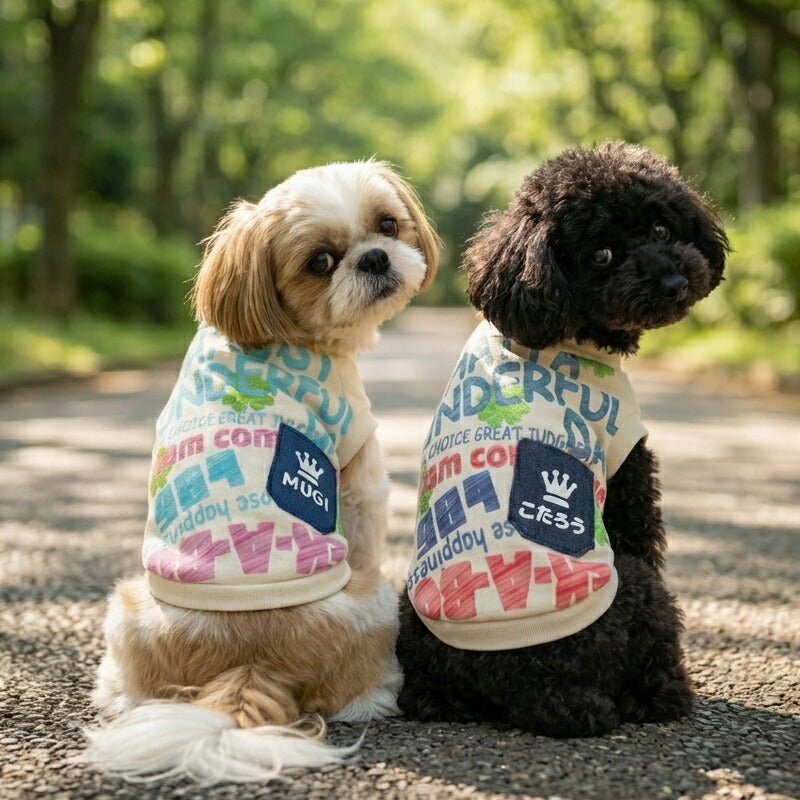 【犬服 犬 服 犬の服 秋服 冬服用】愛犬のお名前入り ワンダフルクローバー【四つ葉 幸せ 日本製 丈夫ドッグ ペット ウェア ダックス トイプードル チワワ タムベディ かわいい ポメラニアン】(S/3/RI/H/L/)