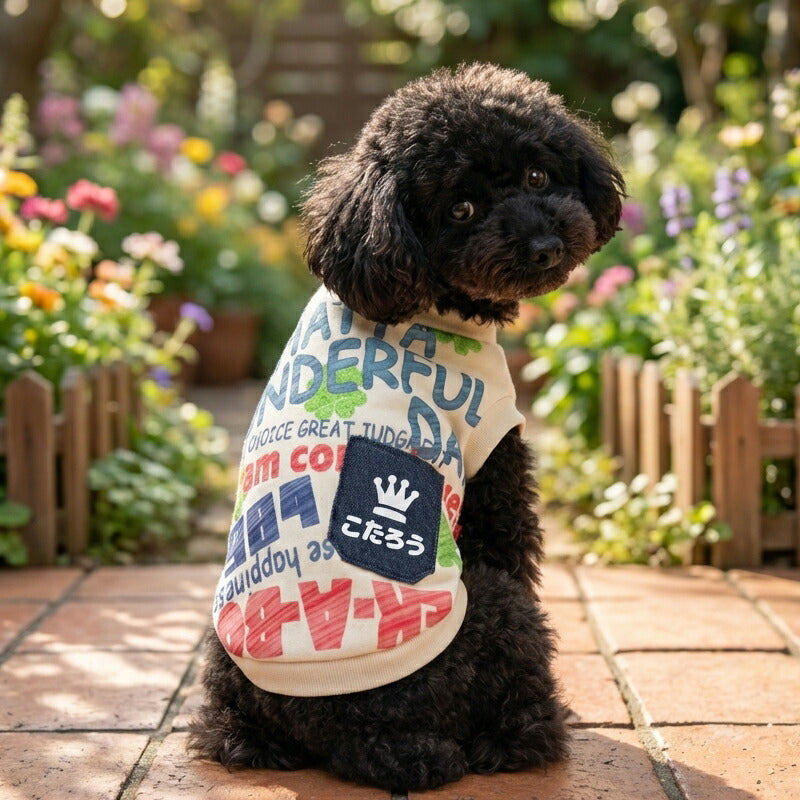 【犬服 犬 服 犬の服 秋服 冬服用】愛犬のお名前入り ワンダフルクローバー【四つ葉 幸せ 日本製 丈夫ドッグ ペット ウェア ダックス トイプードル チワワ タムベディ かわいい ポメラニアン】(S/3/RI/H/L/)