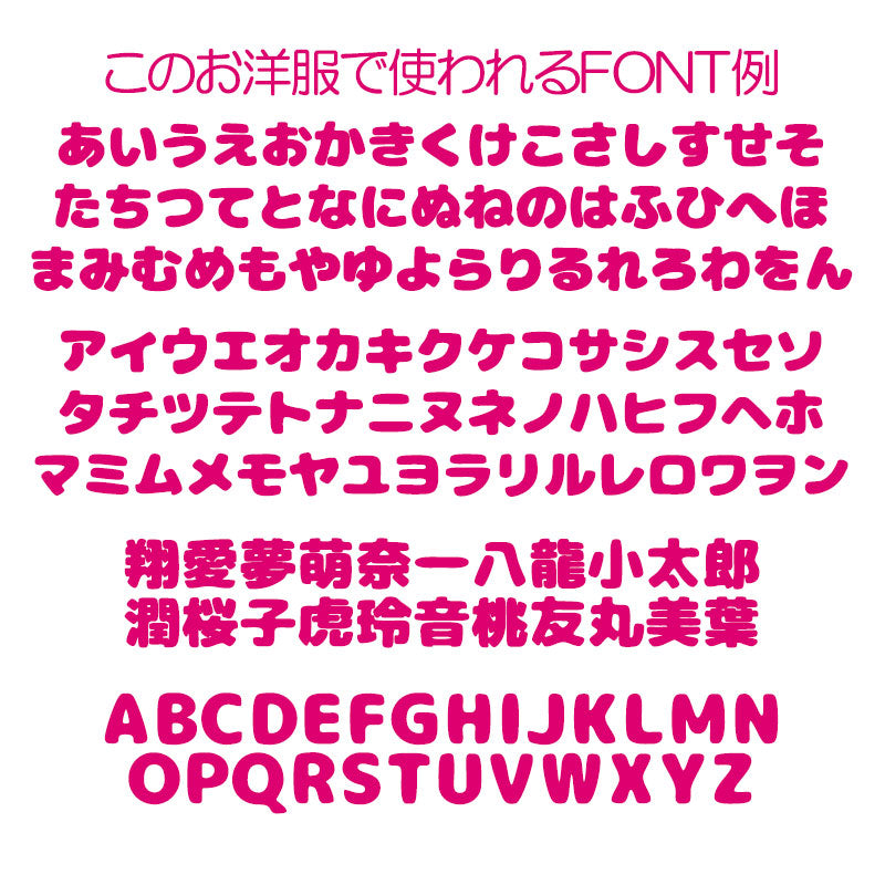 【犬服 犬 服 犬の服 秋服 冬服用】愛犬のお名前入り ワンダフルクローバー【四つ葉 幸せ 日本製 丈夫ドッグ ペット ウェア ダックス トイプードル チワワ タムベディ かわいい ポメラニアン】(S/3/RI/H/L/)