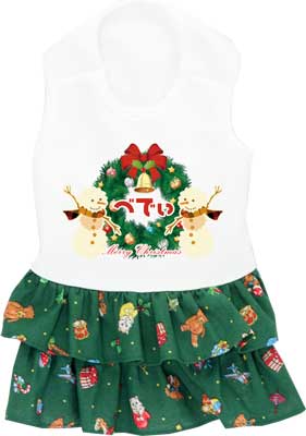 【犬服 犬 服 秋冬 犬の服 名入れ クリスマス秋服 冬服用】愛犬のお名前入り クリスマスベル ワンピース【ドッグウェア リース ネコ 女の子 トイプードル チワワ ダックス おしゃれ タムベディ】(H/)