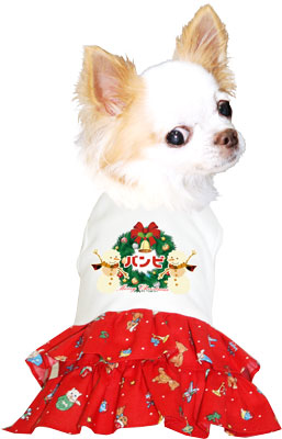 【犬服 犬 服 秋冬 犬の服 名入れ クリスマス秋服 冬服用】愛犬のお名前入り クリスマスベル ワンピース【ドッグウェア リース ネコ 女の子 トイプードル チワワ ダックス おしゃれ タムベディ】(H/)