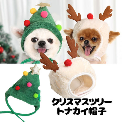 【犬服 犬 服 犬の服 秋服 冬服用】クリスマスツリー・トナカイ帽子【ドッグウェア コスプレ パーティグッズ ボア ドッグ ペット ダックス トイプードル チワワ タムベディおもしろい】[CN]