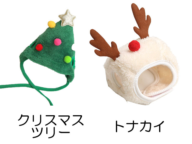 【犬服 犬 服 犬の服 秋服 冬服用】クリスマスツリー・トナカイ帽子【ドッグウェア コスプレ パーティグッズ ボア ドッグ ペット ダックス トイプードル チワワ タムベディおもしろい】[CN]