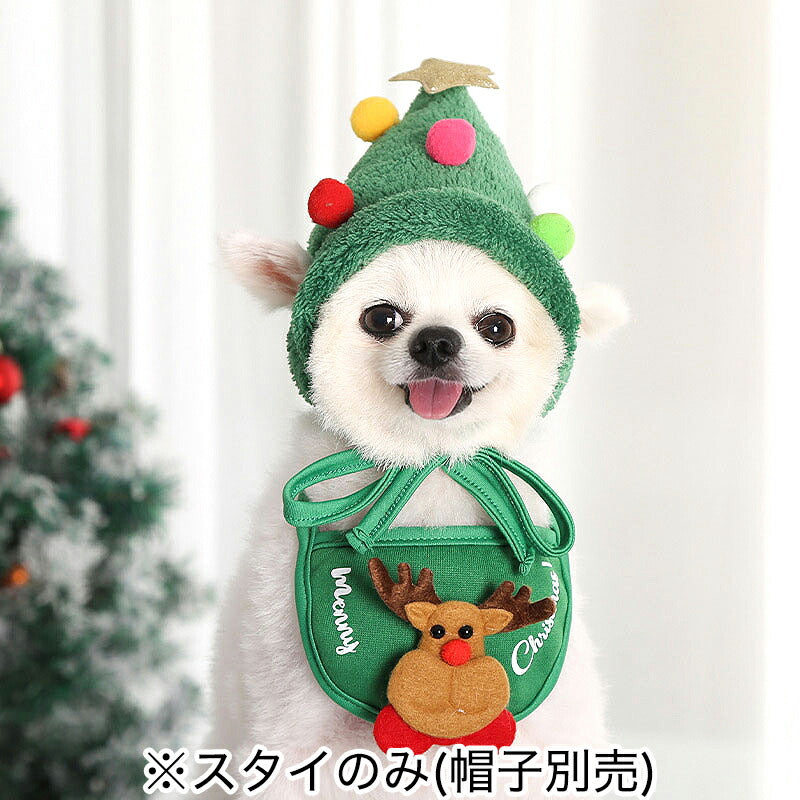 【犬服 犬 服 犬の服 秋服 冬服用】クリスマススタイ【ドッグウェア コスプレ パーティグッズ 前掛け トナカイ サンタクロース ダックス トイプードル チワワ タムベディかわいい】[CN]