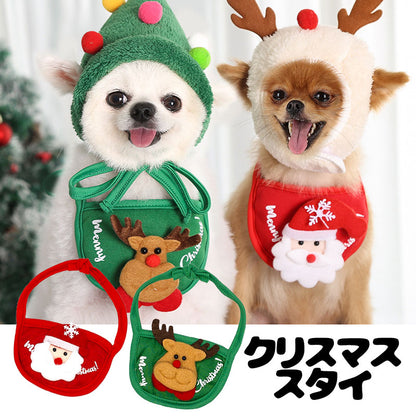 【犬服 犬 服 犬の服 秋服 冬服用】クリスマススタイ【ドッグウェア コスプレ パーティグッズ 前掛け トナカイ サンタクロース ダックス トイプードル チワワ タムベディかわいい】[CN]