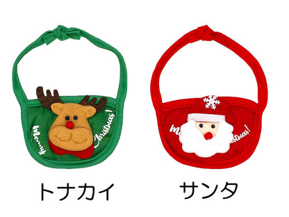 【犬服 犬 服 犬の服 秋服 冬服用】クリスマススタイ【ドッグウェア コスプレ パーティグッズ 前掛け トナカイ サンタクロース ダックス トイプードル チワワ タムベディかわいい】[CN]