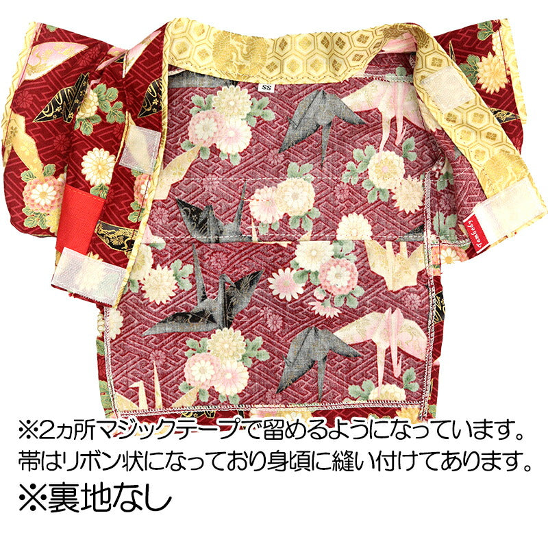 【着物 犬 服 犬の服 秋服 冬服用】艶やか晴れ着 八千代(やちよ)《名入れ可能》《コサージュ別売》【鶴 和柄 正月 年賀状 初詣 日本製ドッグ ペット ウェア ダックス トイプードル チワワ タムベディ】