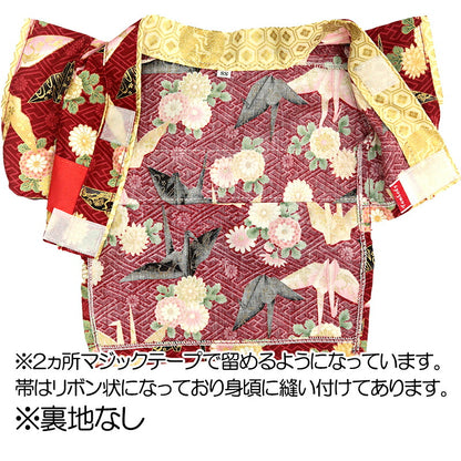 【着物 犬 服 犬の服 秋服 冬服用】艶やか晴れ着 八千代(やちよ)《名入れ可能》《コサージュ別売》【鶴 和柄 正月 年賀状 初詣 日本製ドッグ ペット ウェア ダックス トイプードル チワワ タムベディ】
