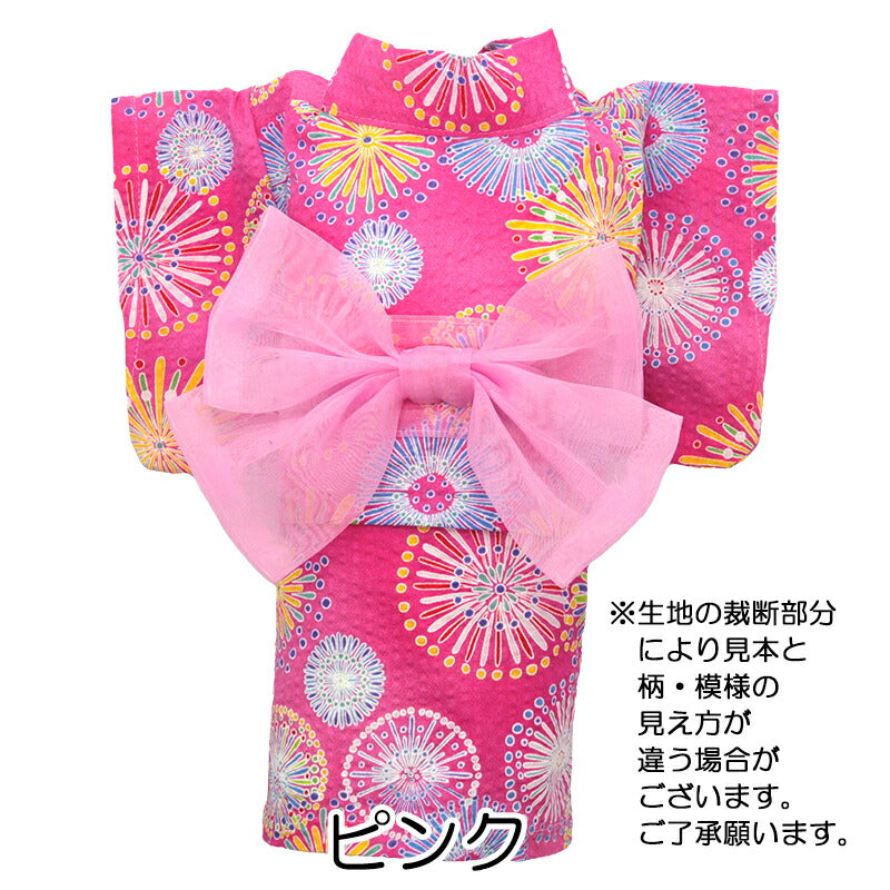 【犬服 犬 服 犬の服 春服 夏服用】夜椰～やや～浴衣 《名入れ可能》《コサージュ別売》【ゆかた 和柄 お祭り 花火ドッグ ペット ウェア ダックス トイプードル チワワ タムベディきれい シーズー】[GI]