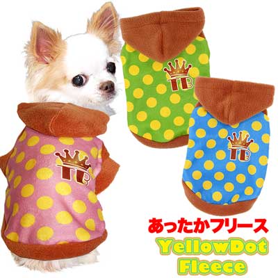 【犬服 犬 服 秋冬 犬の服】イエロードット フリースパーカー【ドッグウェア ぽかぽか 寒さ対策 水玉 ドット トイプードル チワワ ダックス タムベディ かっこいい マルチーズ】[GI]