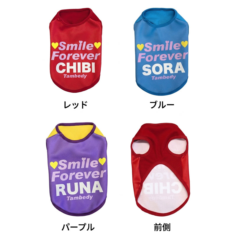 【犬服 犬 服 犬の服 秋冬服用 名入れ】 愛犬のお名前入り イエロハートーシャツ【ドッグウェア トイプードル チワワ キュート マルチーズ  犬服 国産 日本製 おしゃれ】(S/3/N/H/)