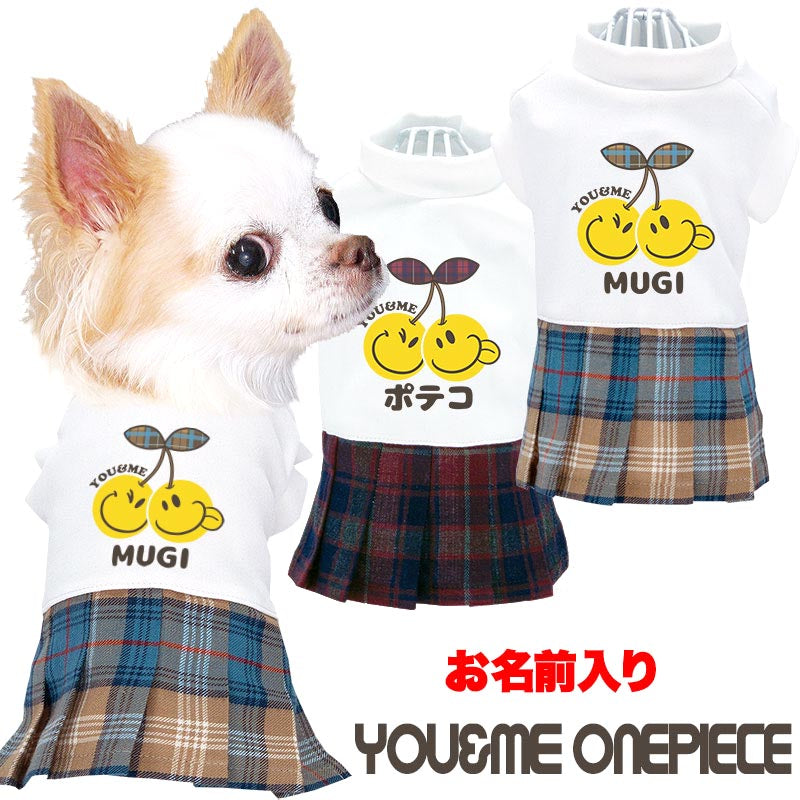【犬服 犬 服 犬の服 名入れ 春服用】愛犬のお名前入り ユーアンドミーワンピース【チェック さくらんぼ スマイルドッグ ペット ウェア アウトレット ダックス トイプードル チワワ タムベディ】(H/)