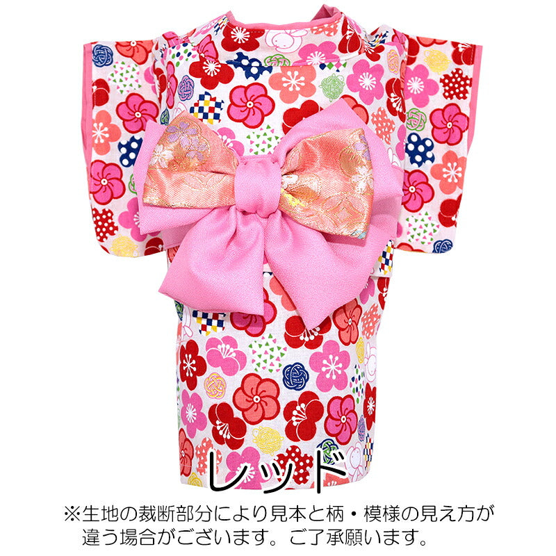 【犬服 犬 服 犬の服 秋服 冬服用】艶やか晴れ着 夢咲(ゆめさき)《名入れ可能》《コサージュ別売》 【着物 お正月 初詣 年賀状 七五三 前開きドッグ ペット ウェア トイプードル チワワ タムベディ 愛らしい パグ】