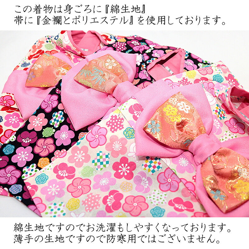 【犬服 犬 服 犬の服 秋服 冬服用】艶やか晴れ着 夢咲(ゆめさき)《名入れ可能》《コサージュ別売》 【着物 お正月 初詣 年賀状 七五三 前開きドッグ ペット ウェア トイプードル チワワ タムベディ 愛らしい パグ】