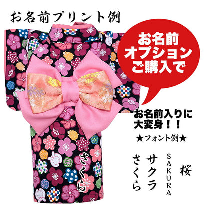 【犬服 犬 服 犬の服 秋服 冬服用】艶やか晴れ着 夢咲(ゆめさき)《名入れ可能》《コサージュ別売》 【着物 お正月 初詣 年賀状 七五三 前開きドッグ ペット ウェア トイプードル チワワ タムベディ 愛らしい パグ】