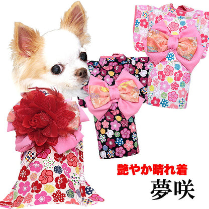【犬服 犬 服 犬の服 秋服 冬服用】艶やか晴れ着 夢咲(ゆめさき)《名入れ可能》《コサージュ別売》 【着物 お正月 初詣 年賀状 七五三 前開きドッグ ペット ウェア トイプードル チワワ タムベディ 愛らしい パグ】