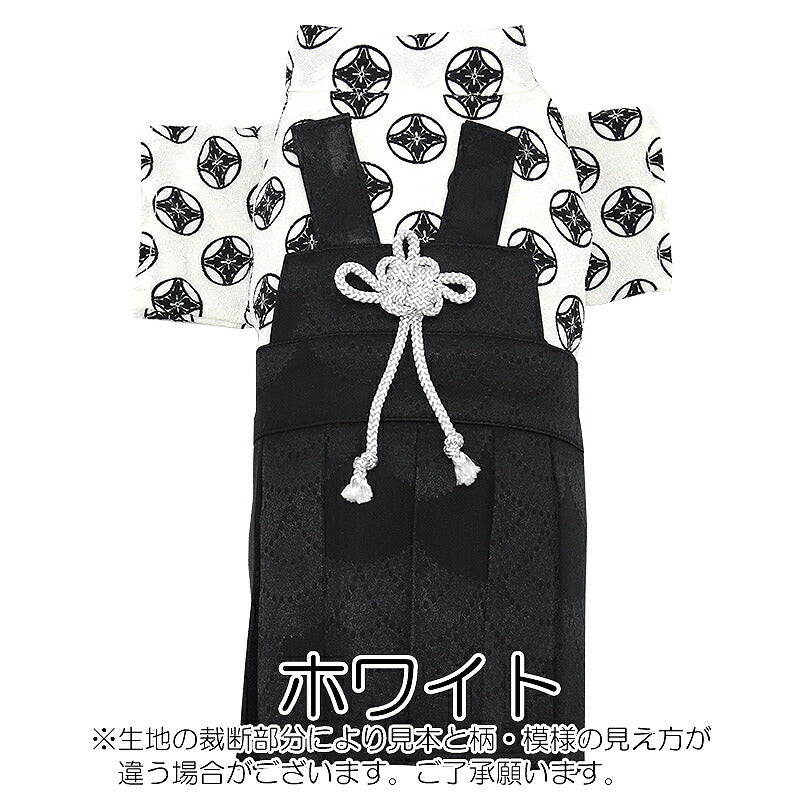 【犬服 犬 服 犬の服 秋服 冬服用】男振り袴 悠真(ゆうま)《名入れ可能》【着物 和装 お正月 初詣 年賀状 七五三 前開きドッグ ペット ウェア ダックス トイプードル チワワ タムベディおしゃれ ポメラニアン】
