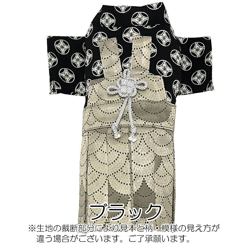 【犬服 犬 服 犬の服 秋服 冬服用】男振り袴 悠真(ゆうま)《名入れ可能》【着物 和装 お正月 初詣 年賀状 七五三 前開きドッグ ペット ウェア ダックス トイプードル チワワ タムベディおしゃれ ポメラニアン】