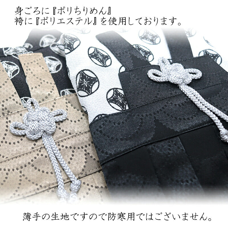 【犬服 犬 服 犬の服 秋服 冬服用】男振り袴 悠真(ゆうま)《名入れ可能》【着物 和装 お正月 初詣 年賀状 七五三 前開きドッグ ペット ウェア ダックス トイプードル チワワ タムベディおしゃれ ポメラニアン】