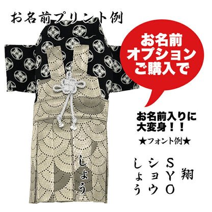 【犬服 犬 服 犬の服 秋服 冬服用】男振り袴 悠真(ゆうま)《名入れ可能》【着物 和装 お正月 初詣 年賀状 七五三 前開きドッグ ペット ウェア ダックス トイプードル チワワ タムベディおしゃれ ポメラニアン】