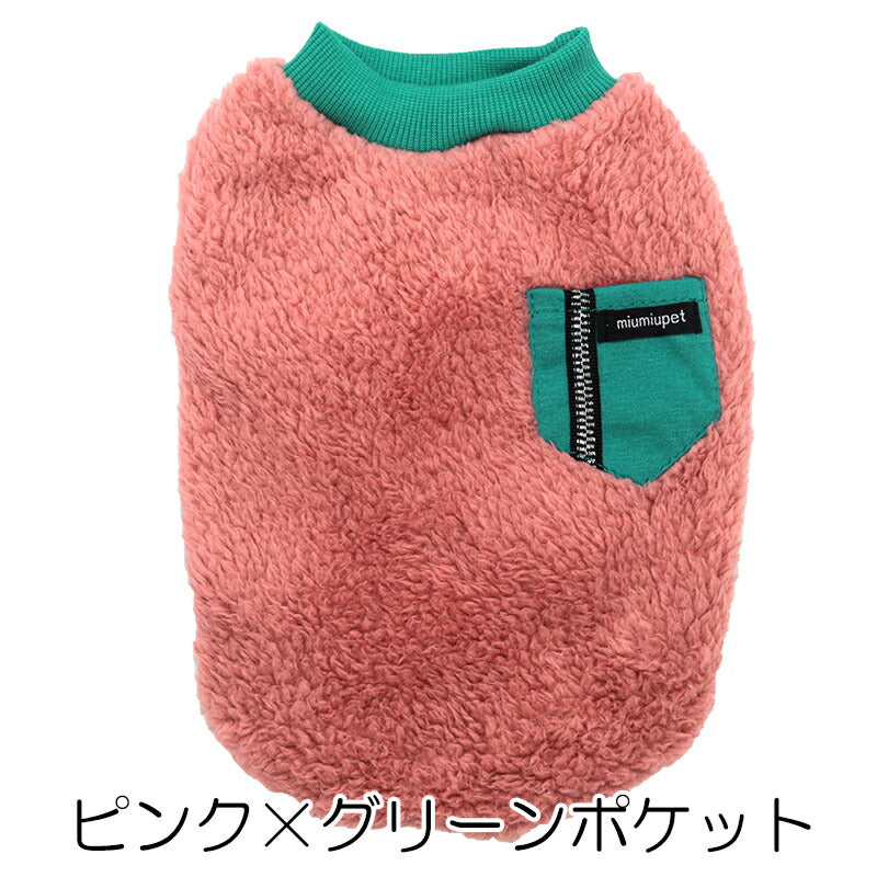 【犬服 犬 服 犬の服 秋服 冬服用】ジッパーラインボア【ふわふわ 寒さ対策 ポケットドッグ ペット ウェア ダックス トイプードル チワワ タムベディ ぬくぬく シーズー】[CN]