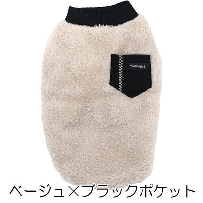 【犬服 犬 服 犬の服 秋服 冬服用】ジッパーラインボア【ふわふわ 寒さ対策 ポケットドッグ ペット ウェア ダックス トイプードル チワワ タムベディ ぬくぬく シーズー】[CN]