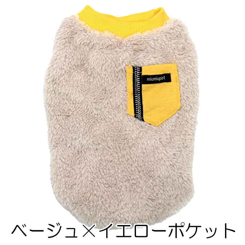【犬服 犬 服 犬の服 秋服 冬服用】ジッパーラインボア【ふわふわ 寒さ対策 ポケットドッグ ペット ウェア ダックス トイプードル チワワ タムベディ ぬくぬく シーズー】[CN]