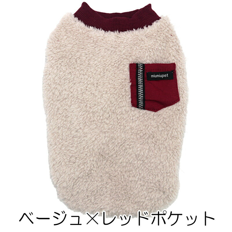 【犬服 犬 服 犬の服 秋服 冬服用】ジッパーラインボア【ふわふわ 寒さ対策 ポケットドッグ ペット ウェア ダックス トイプードル チワワ タムベディ ぬくぬく シーズー】[CN]