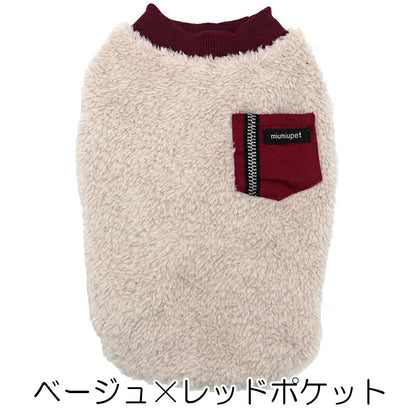 【犬服 犬 服 犬の服 秋服 冬服用】ジッパーラインボア【ふわふわ 寒さ対策 ポケットドッグ ペット ウェア ダックス トイプードル チワワ タムベディ ぬくぬく シーズー】[CN]