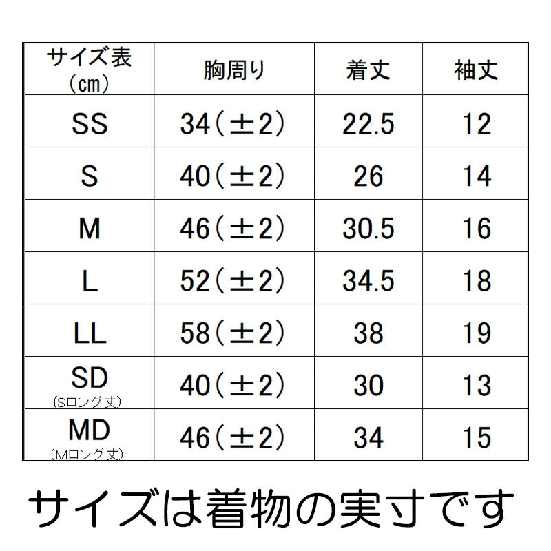 【着物 犬 服 犬の服 秋服 冬服用】男振り袴 瑞祥(ずいしょう)《名入れ可能》【日本製 和柄 お正月 初詣 七五三 はかまドッグ ペット ウェア ダックス トイプードル チワワ タムベディ 渋い 豆柴】